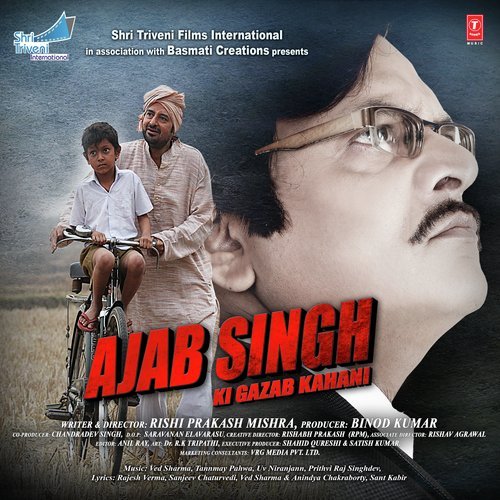 Ajab Singh Ki Gajab Kahani Pamela Jain MP3 Download